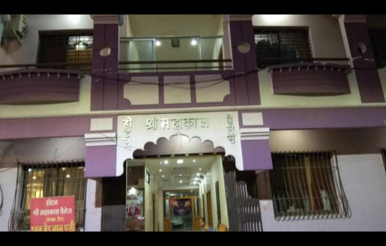 Hotel Mahakal Palace Ujjain Luaran gambar